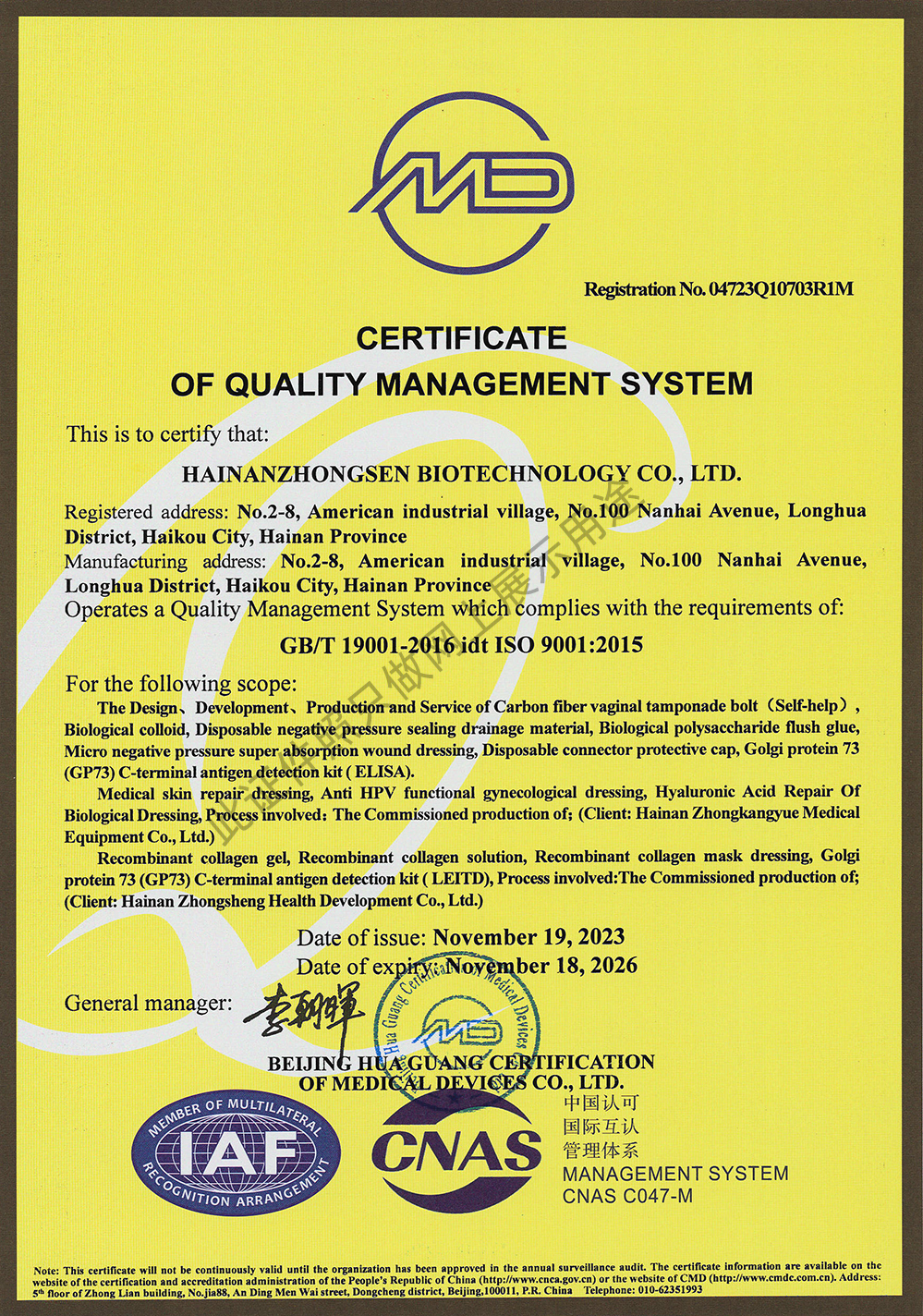 |wϵJCC-ISO9001Ӣ